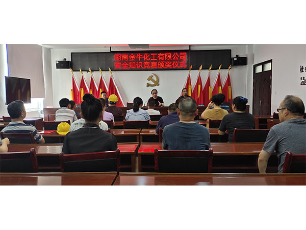 湖南金?；び邢薰?常德化肥化工,碳酸氫銨,無硫氨水